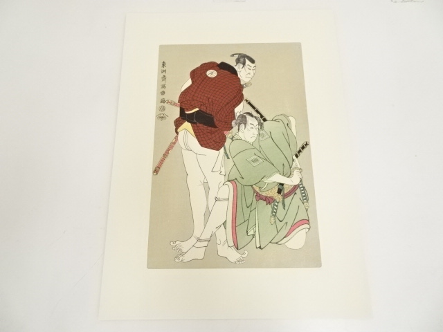 Paintings & Calligraphy